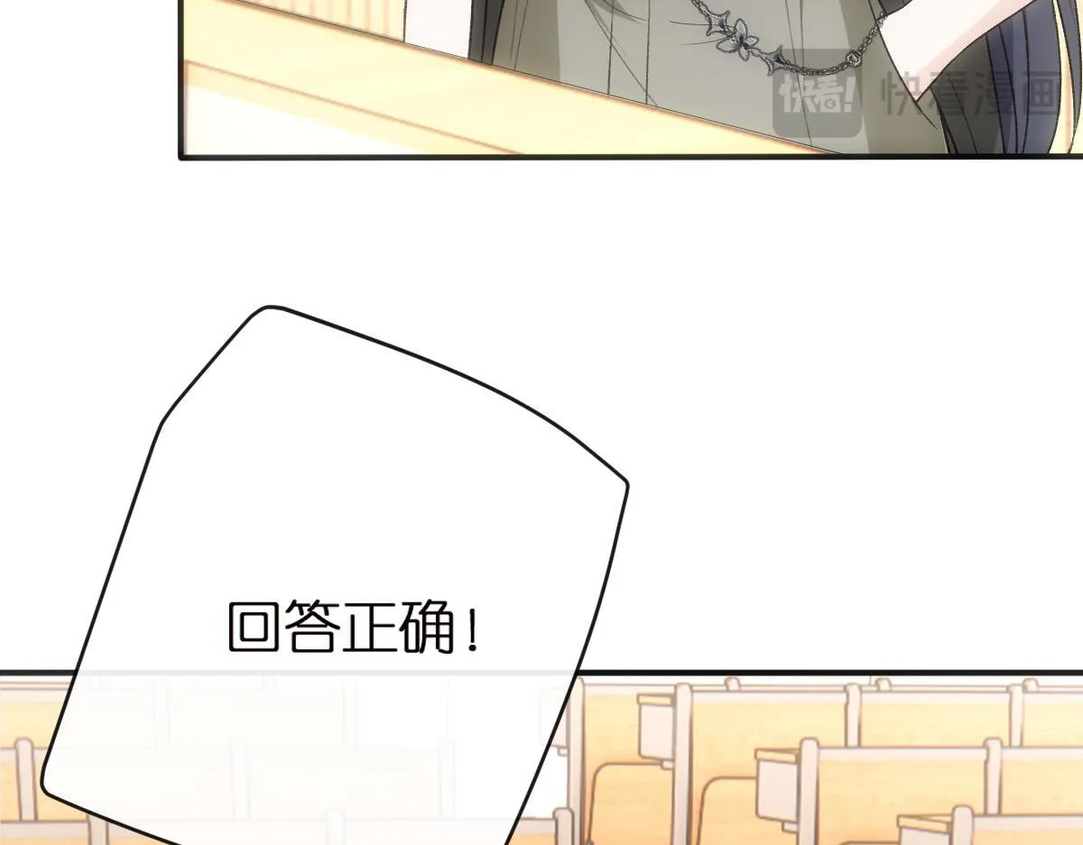 第150话 芒姐带飞 第103页