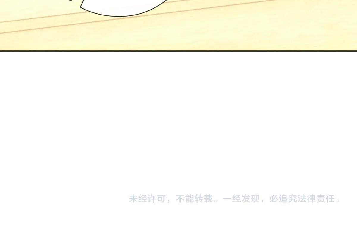 第150话 芒姐带飞 第109页