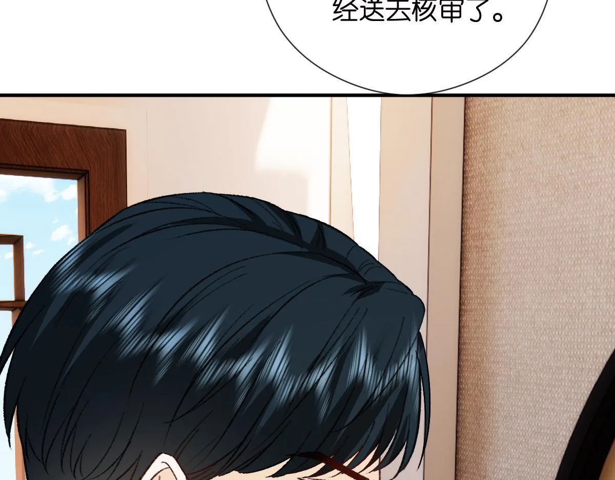 第151话 有预谋的行凶！ 第11页