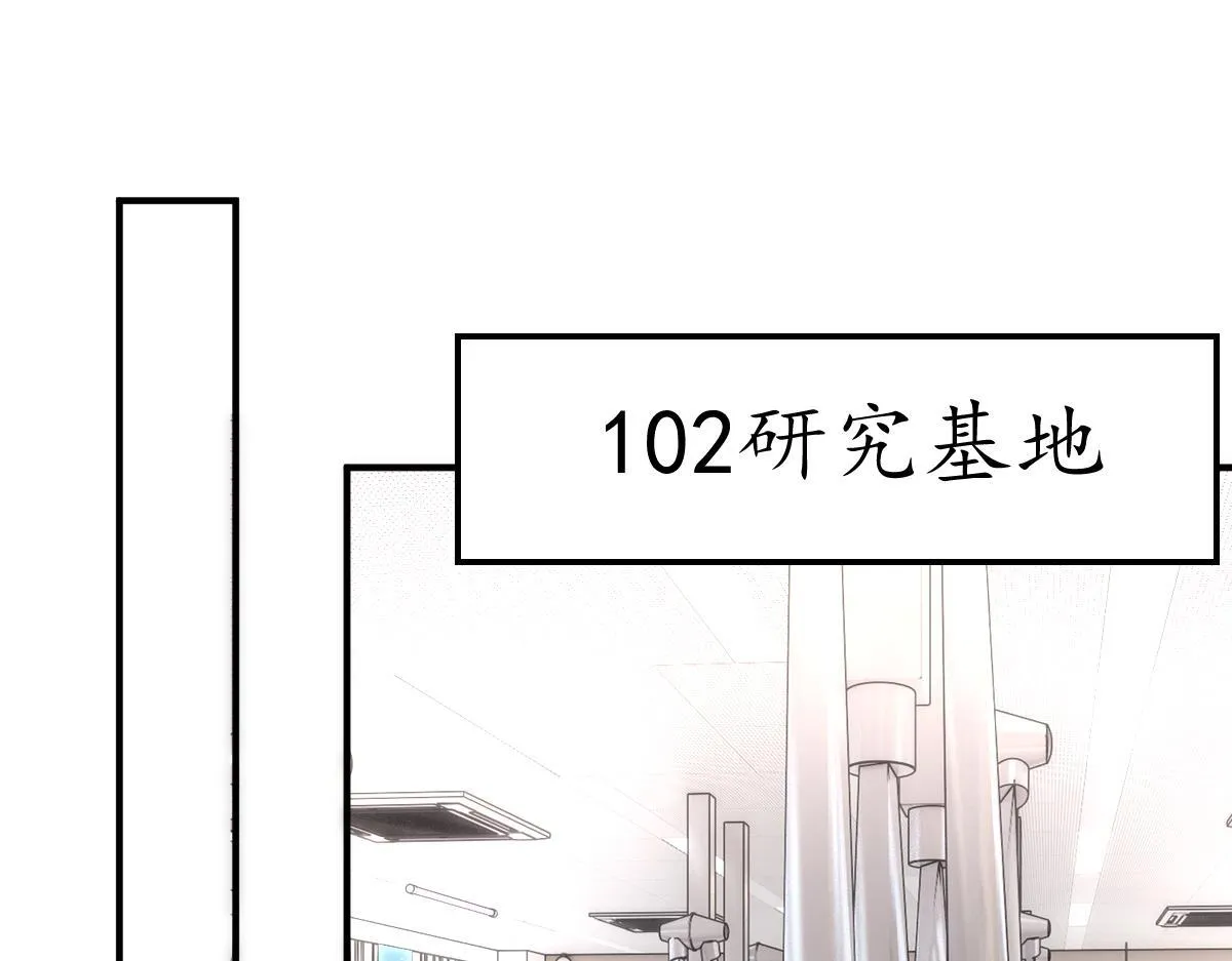 第151话 有预谋的行凶！ 第28页