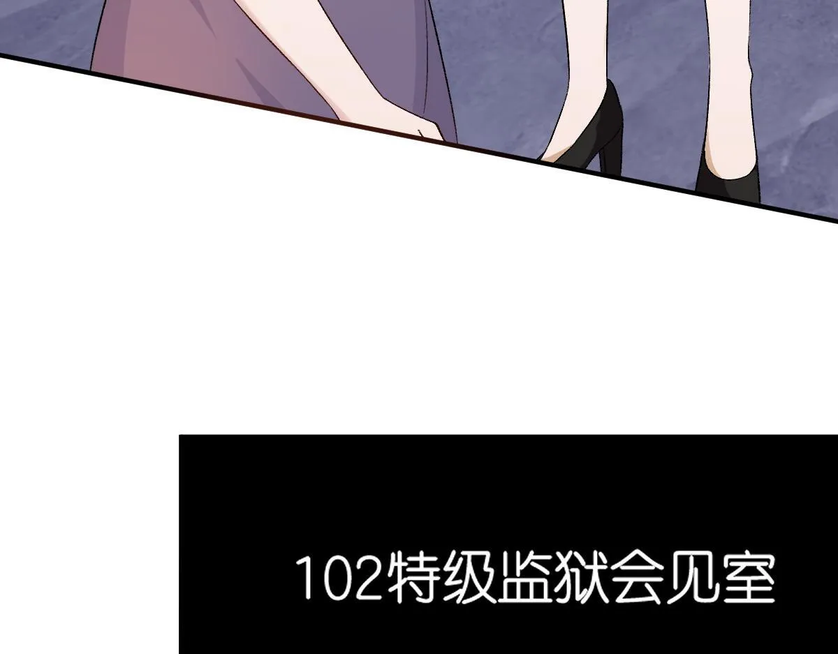 第151话 有预谋的行凶！ 第47页