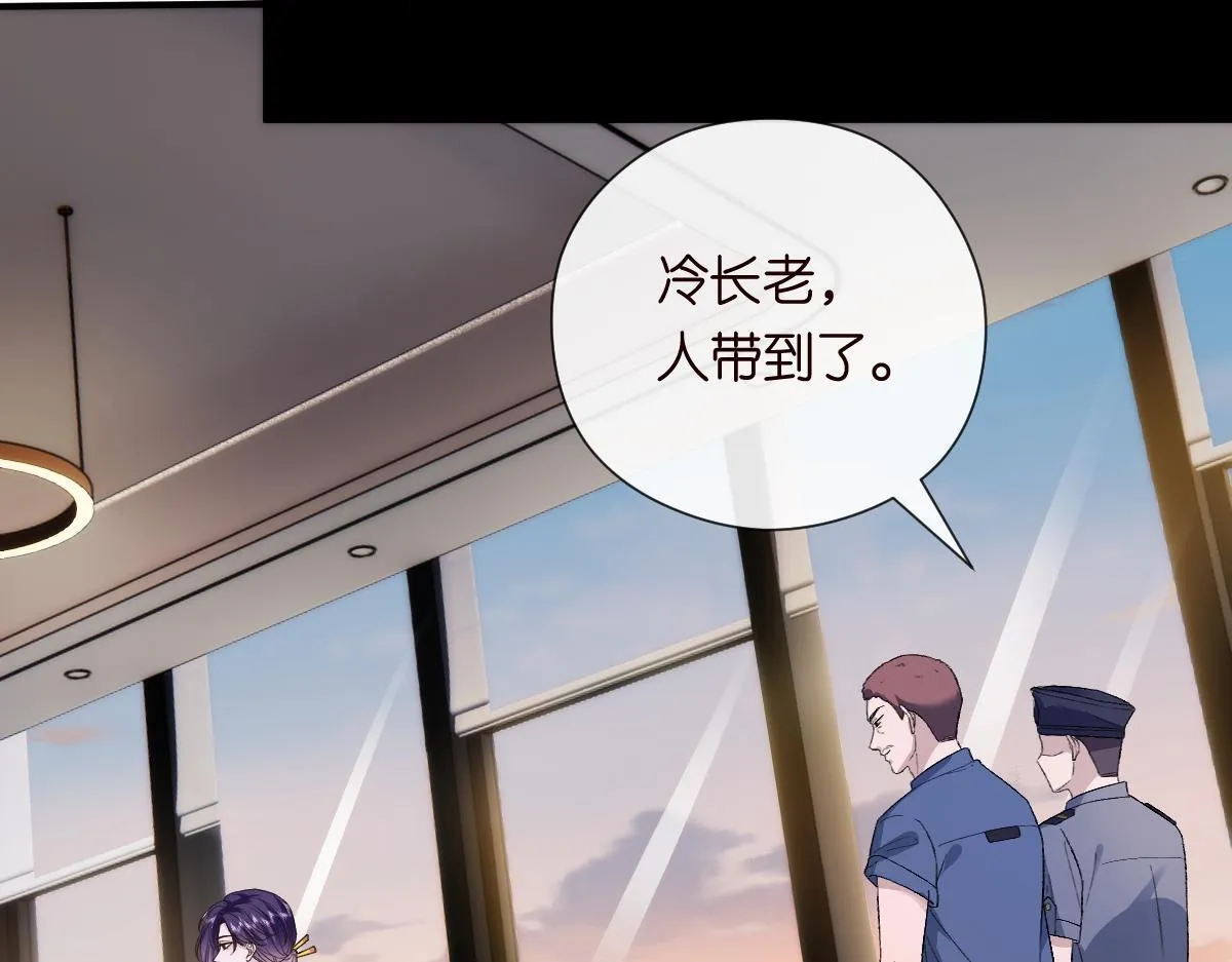 第151话 有预谋的行凶！ 第48页