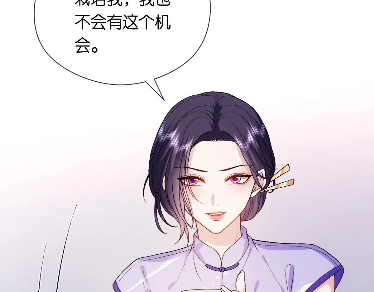 第151话 有预谋的行凶！ 第58页