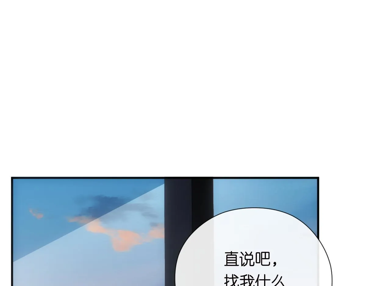 第151话 有预谋的行凶！ 第60页