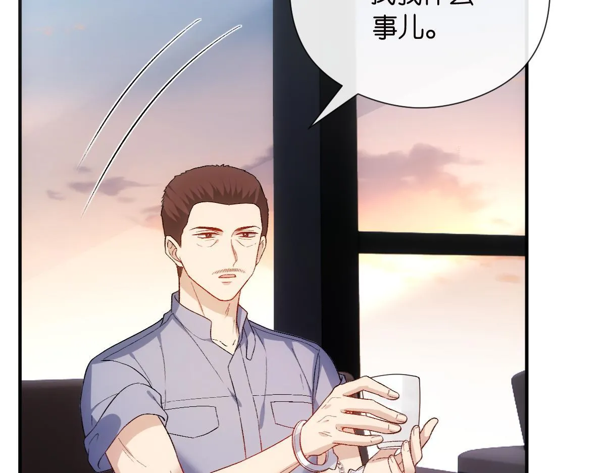 第151话 有预谋的行凶！ 第61页