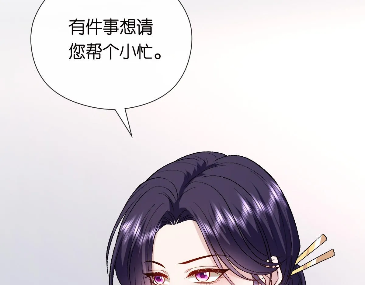 第151话 有预谋的行凶！ 第63页
