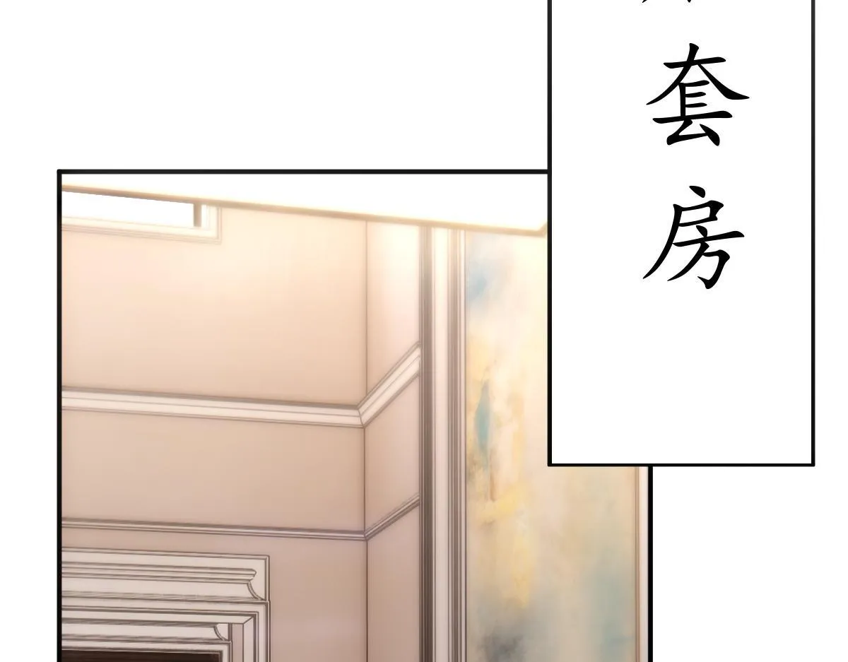 第151话 有预谋的行凶！ 第66页