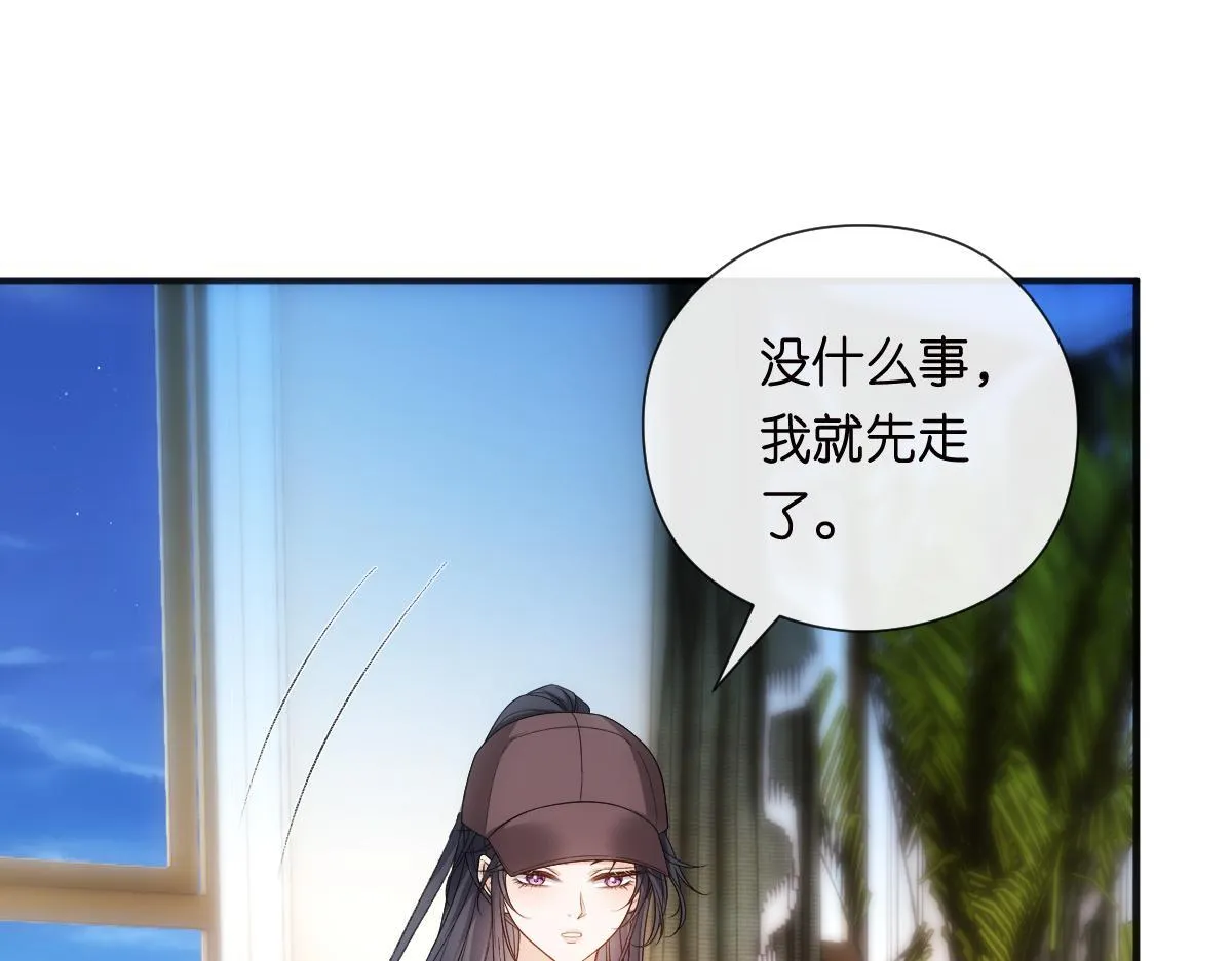 第151话 有预谋的行凶！ 第74页