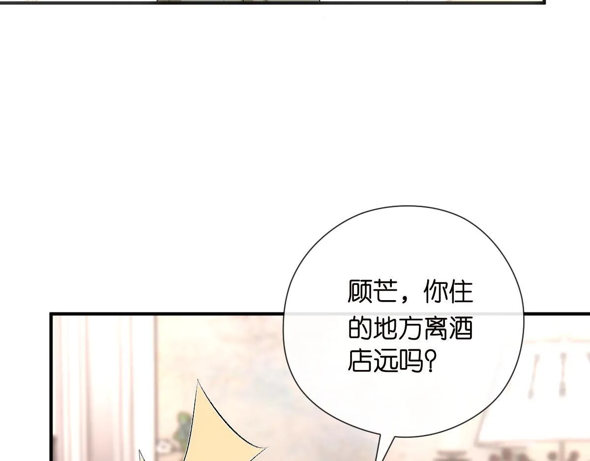 第151话 有预谋的行凶！ 第76页