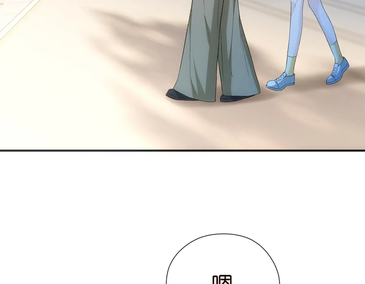 第151话 有预谋的行凶！ 第83页