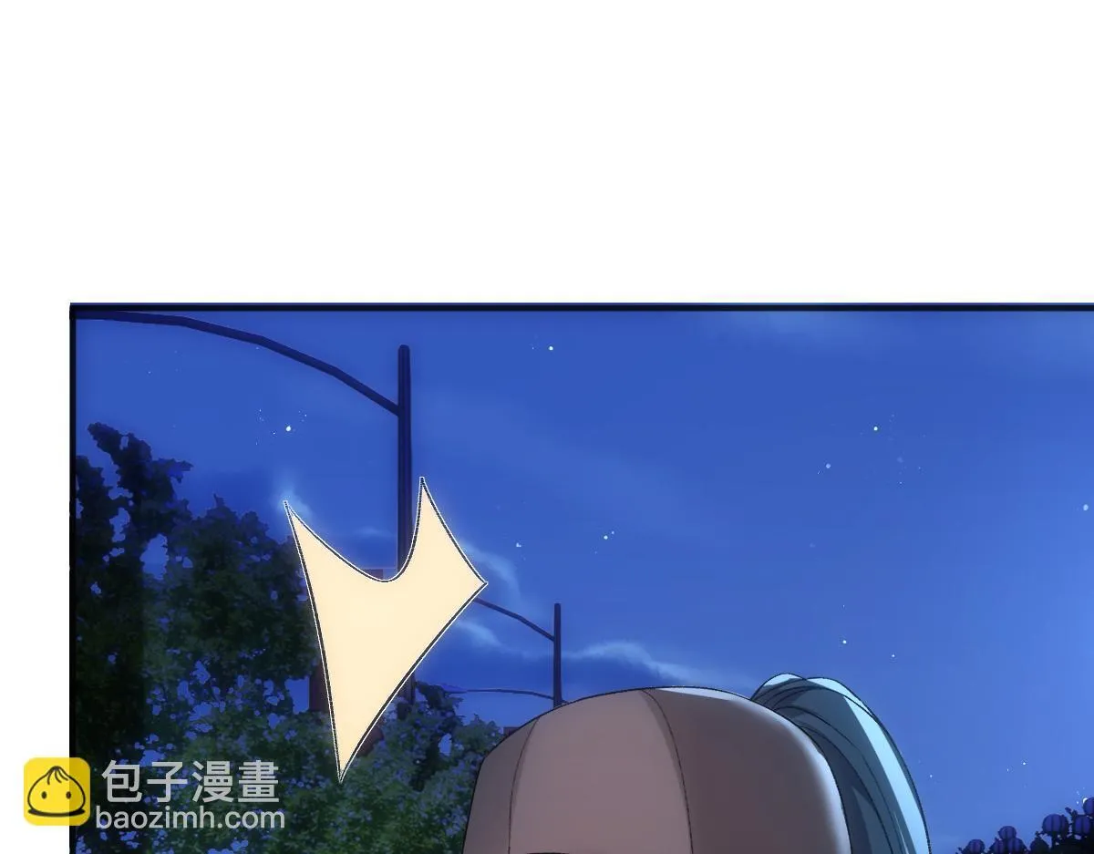 第151话 有预谋的行凶！ 第86页