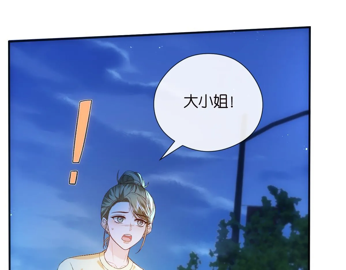 第151话 有预谋的行凶！ 第94页
