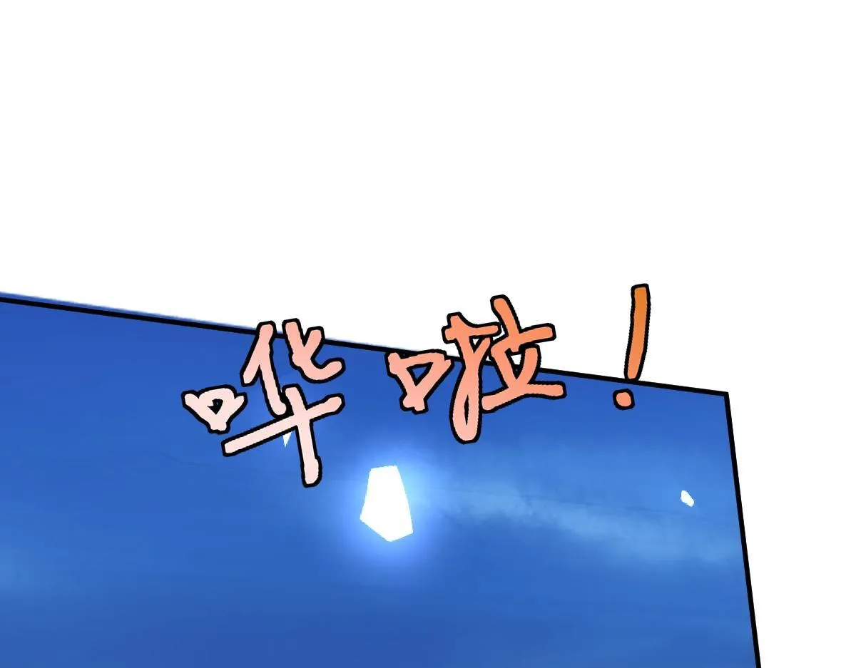 第151话 有预谋的行凶！ 第109页