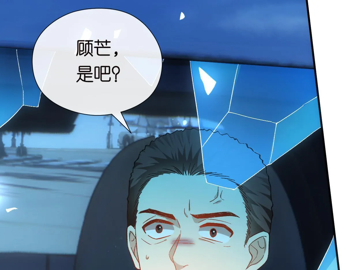 第151话 有预谋的行凶！ 第110页