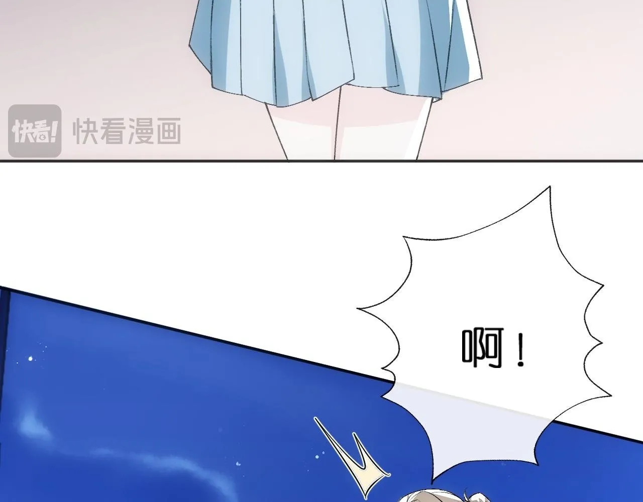 第152话 有人活腻了 第15页