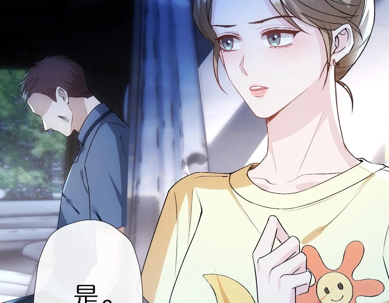 第152话 有人活腻了 第50页