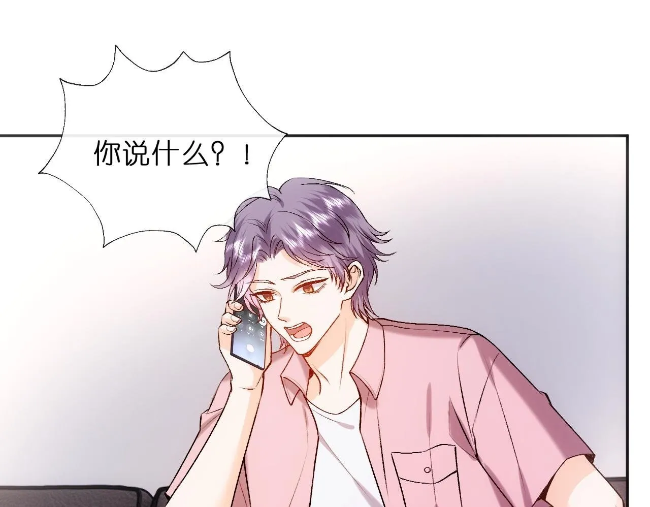 第152话 有人活腻了 第80页