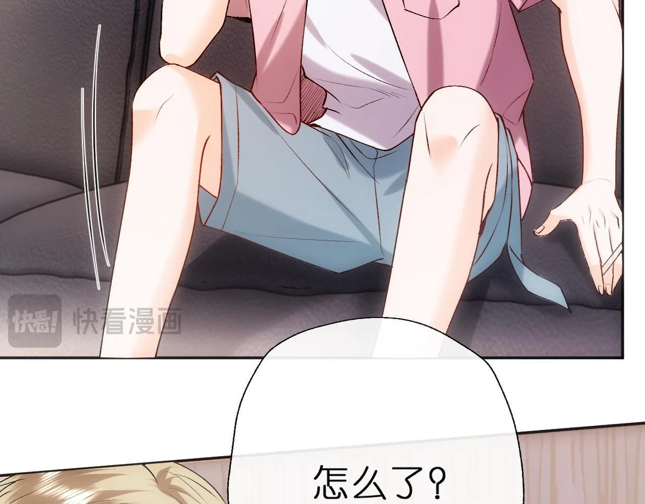 第152话 有人活腻了 第81页