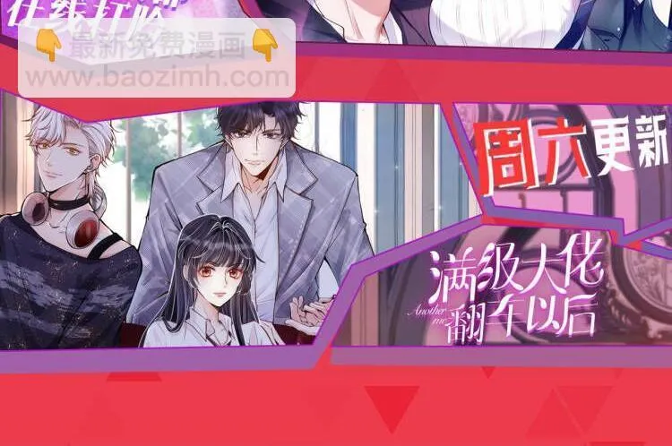 第152话 有人活腻了 第109页