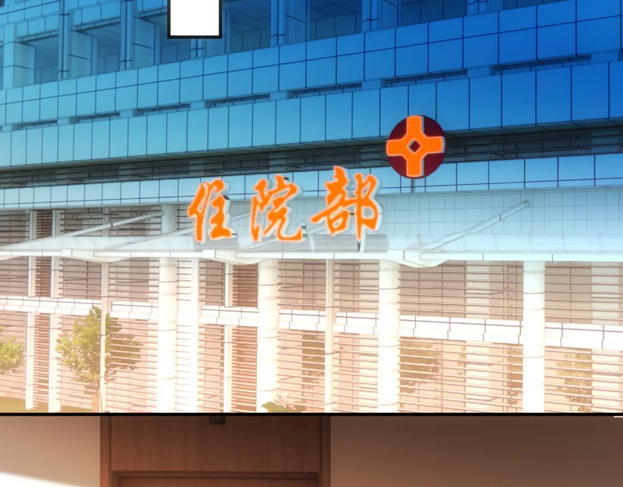 第153话 审讯 第13页