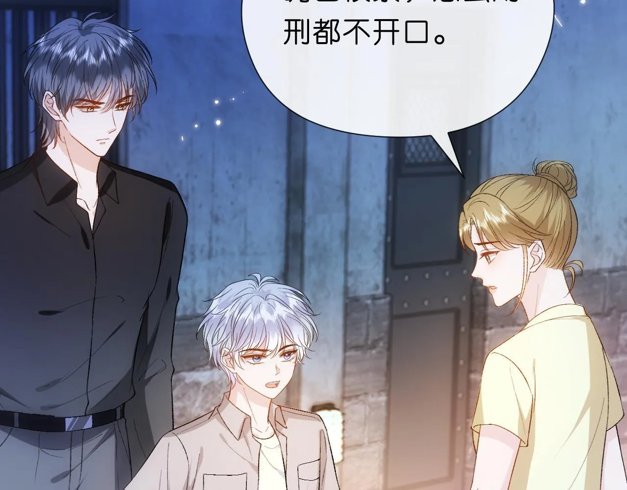 第153话 审讯 第31页