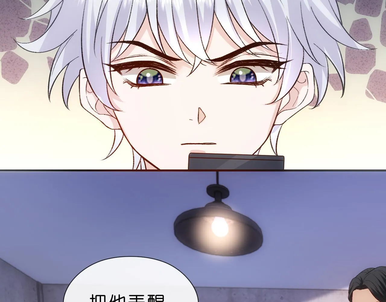 第153话 审讯 第48页