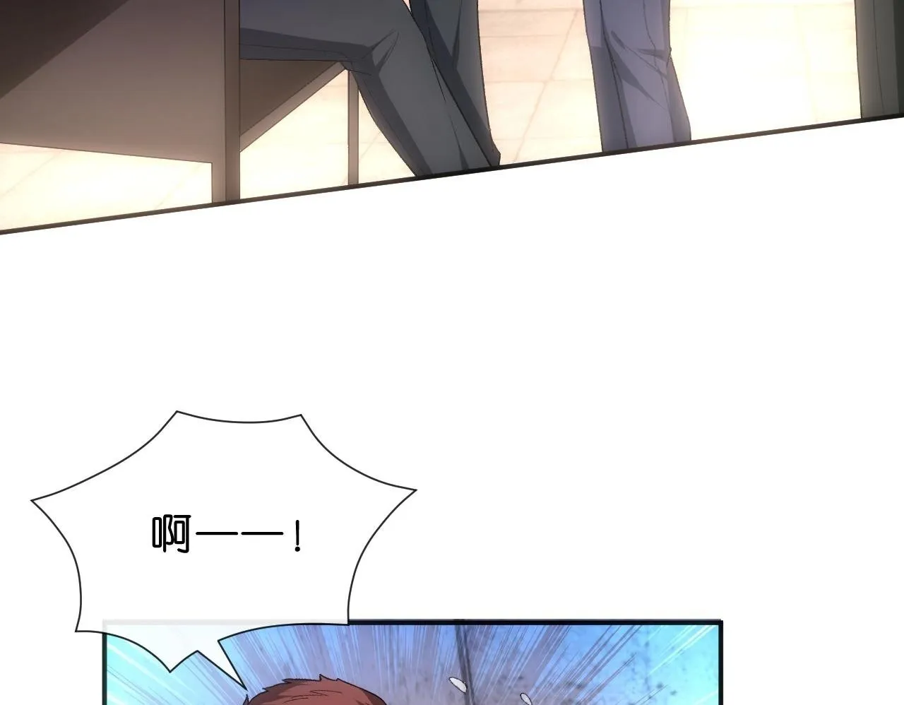 第153话 审讯 第50页