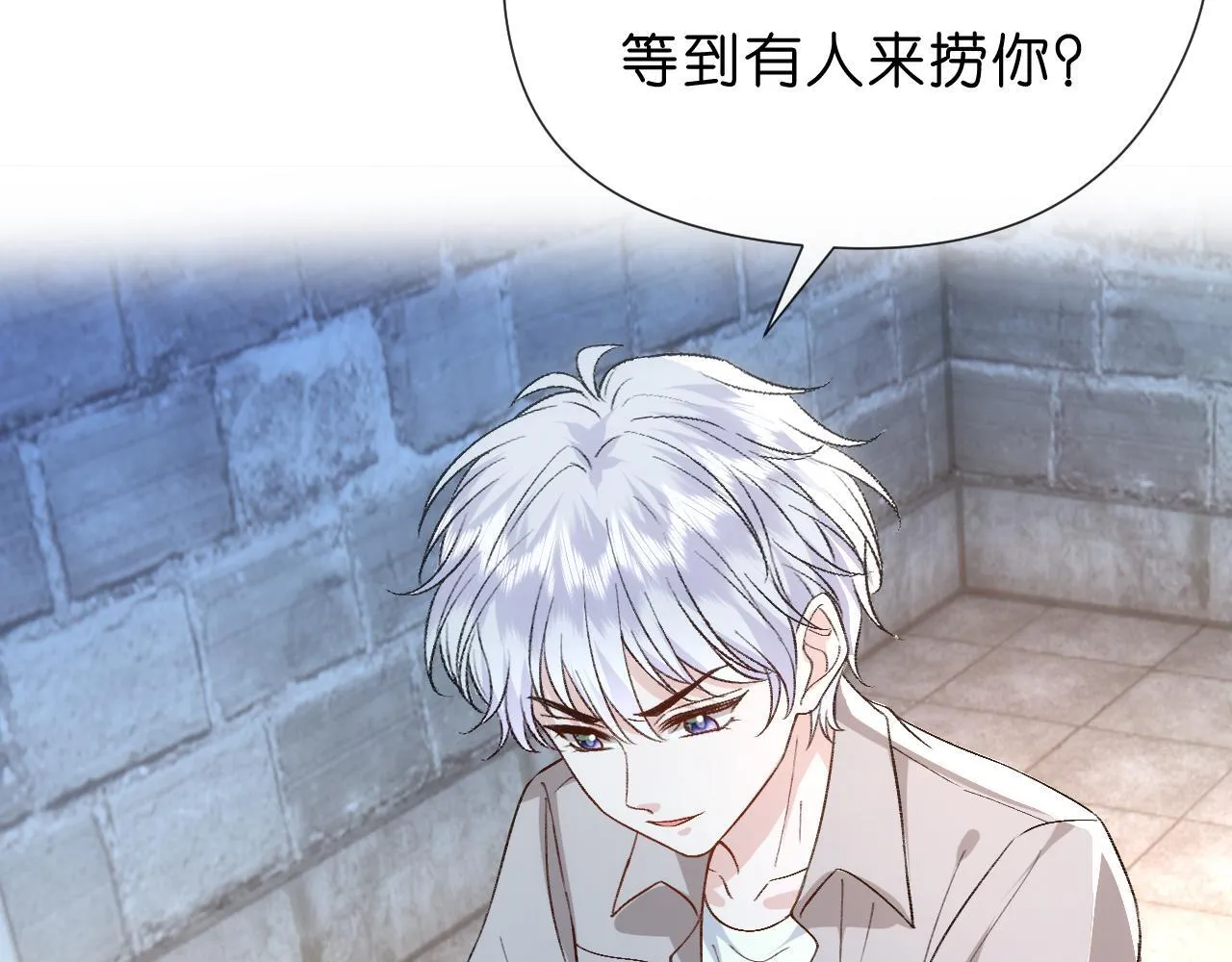第153话 审讯 第52页