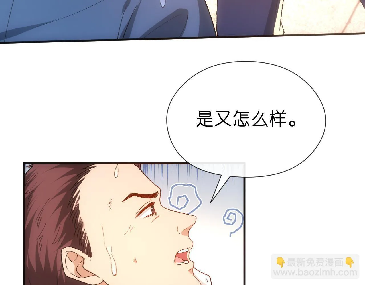 第153话 审讯 第54页