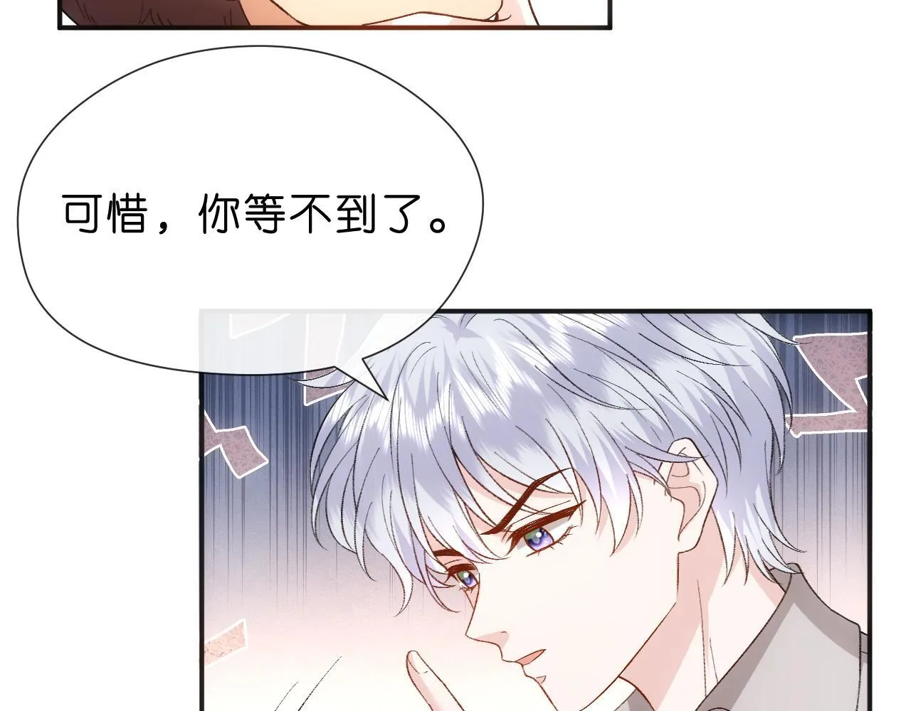 第153话 审讯 第55页