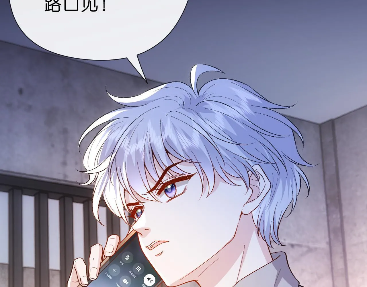 第153话 审讯 第70页