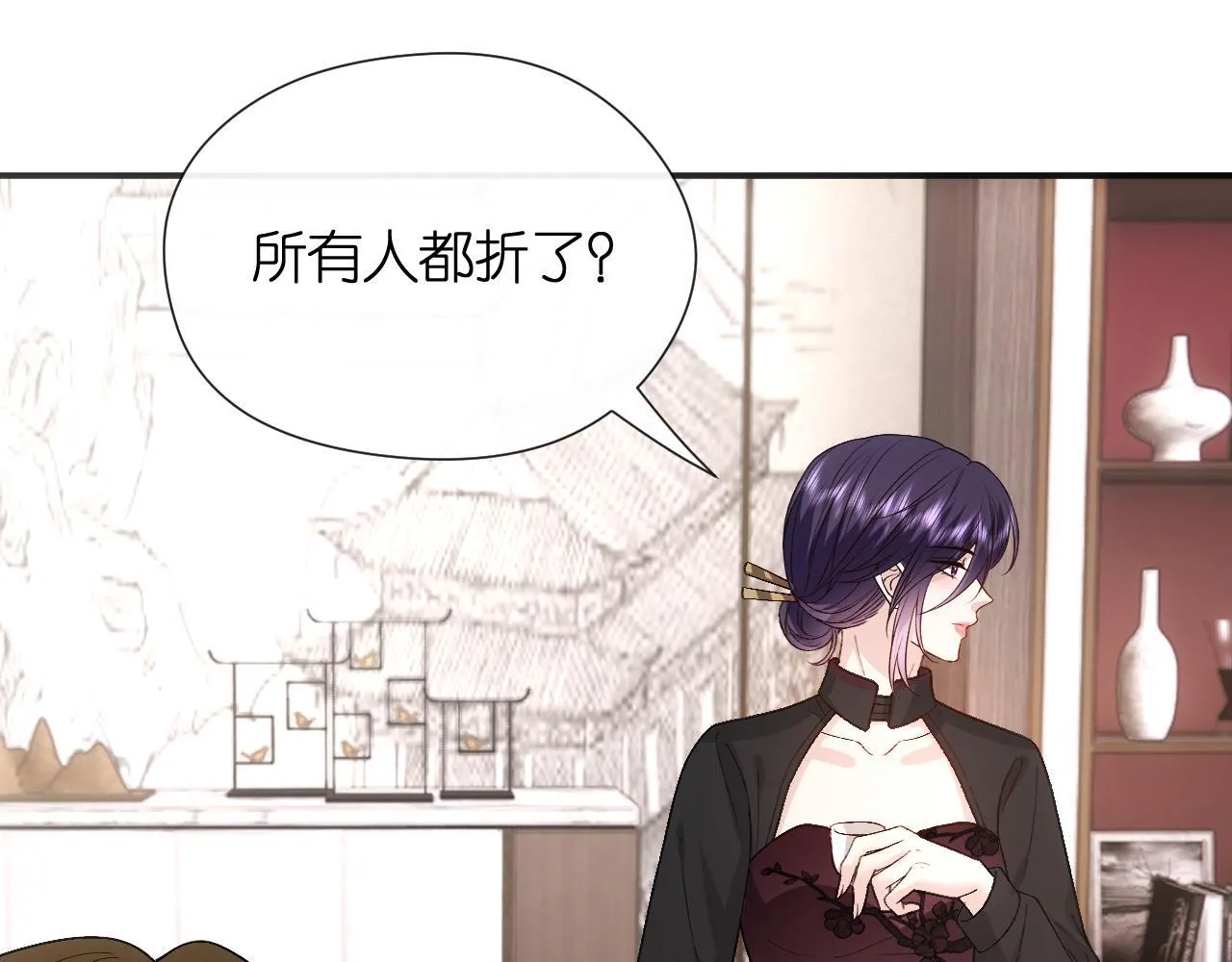 第154话 夜闯冷宅 第5页