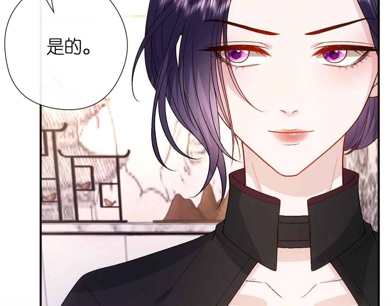 第154话 夜闯冷宅 第12页