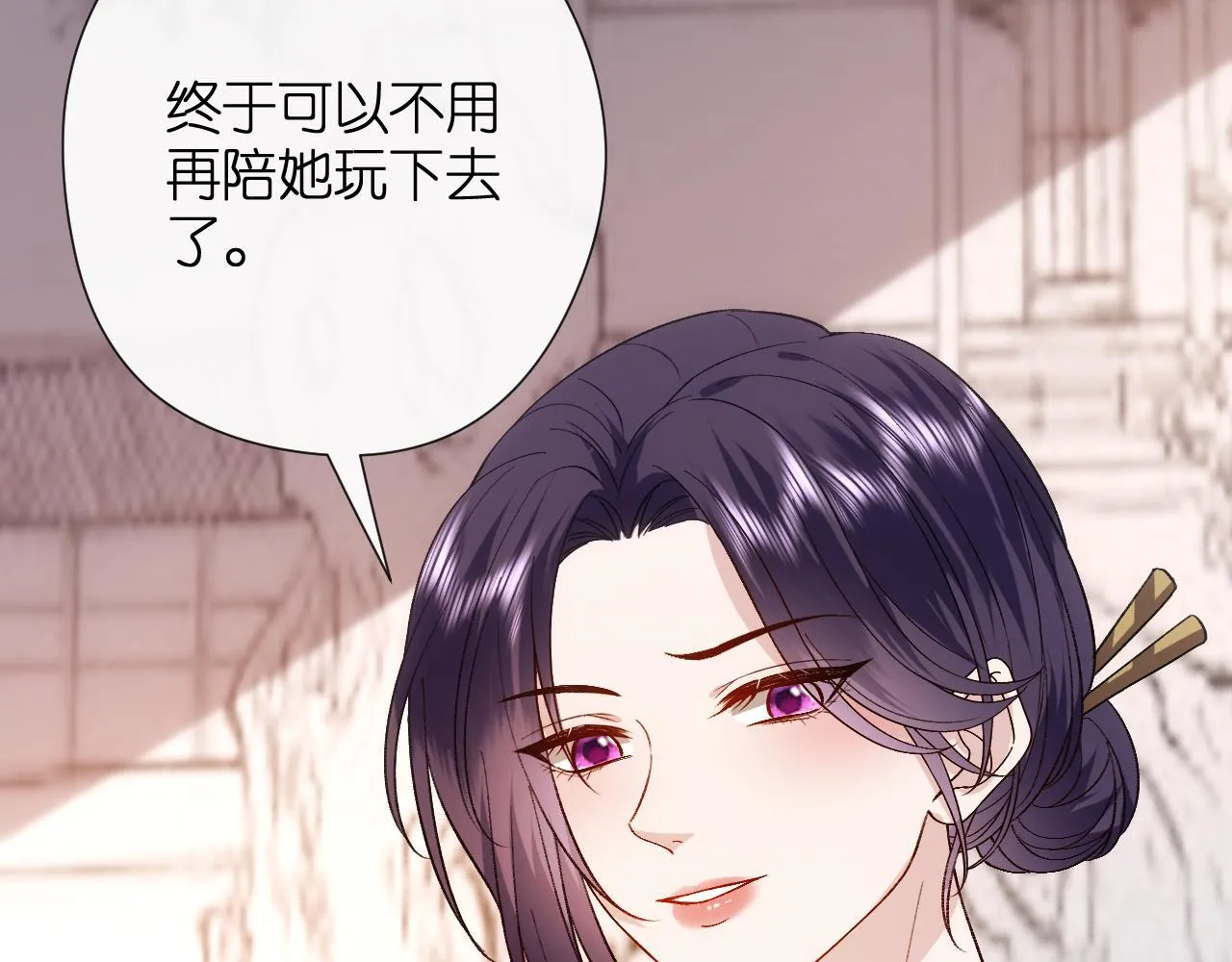 第154话 夜闯冷宅 第14页