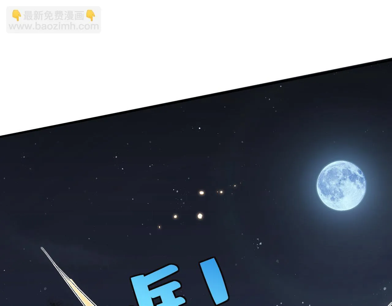 第154话 夜闯冷宅 第34页