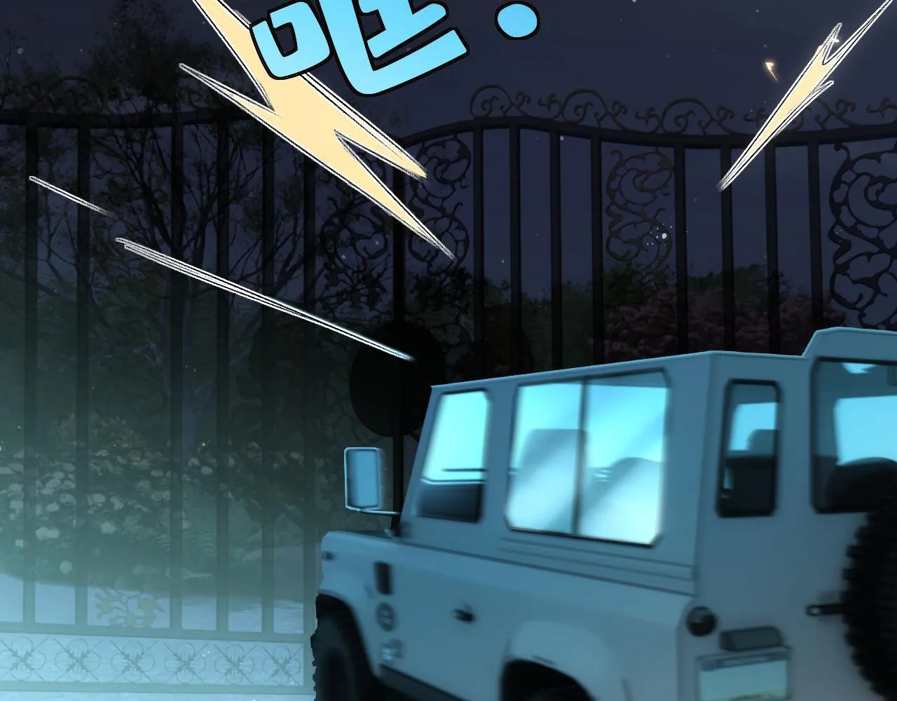 第154话 夜闯冷宅 第35页