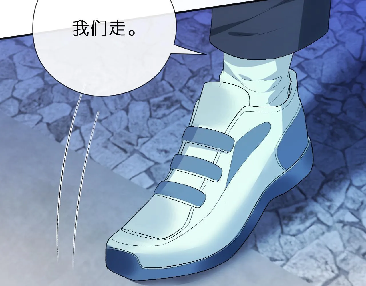 第154话 夜闯冷宅 第40页