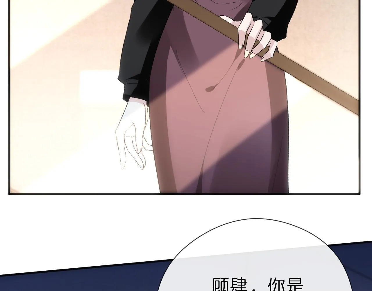 第154话 夜闯冷宅 第67页