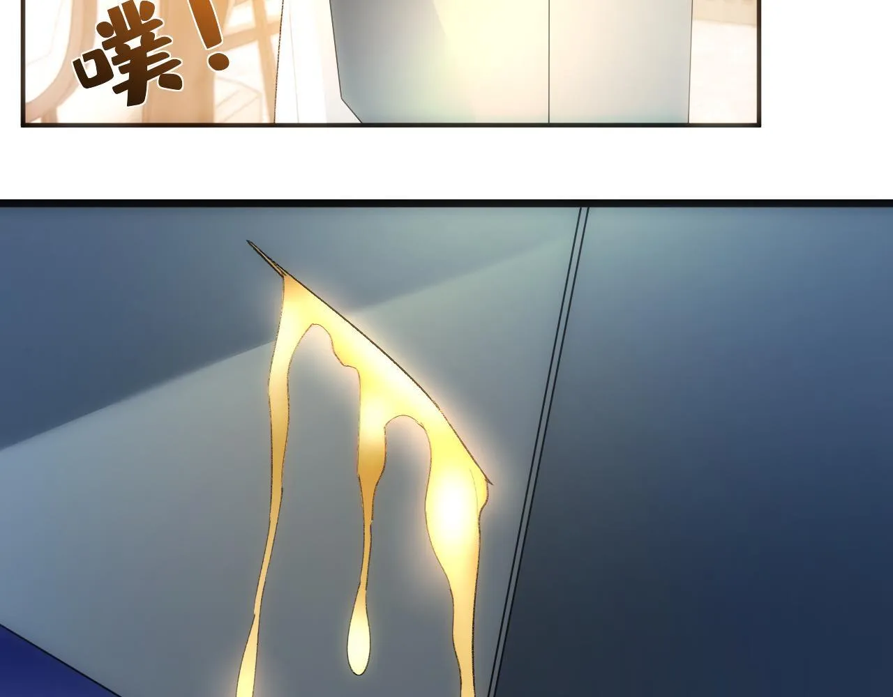 第154话 夜闯冷宅 第75页