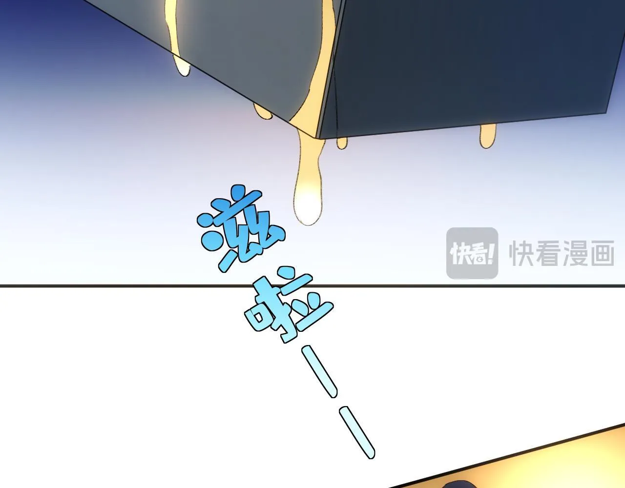 第154话 夜闯冷宅 第76页