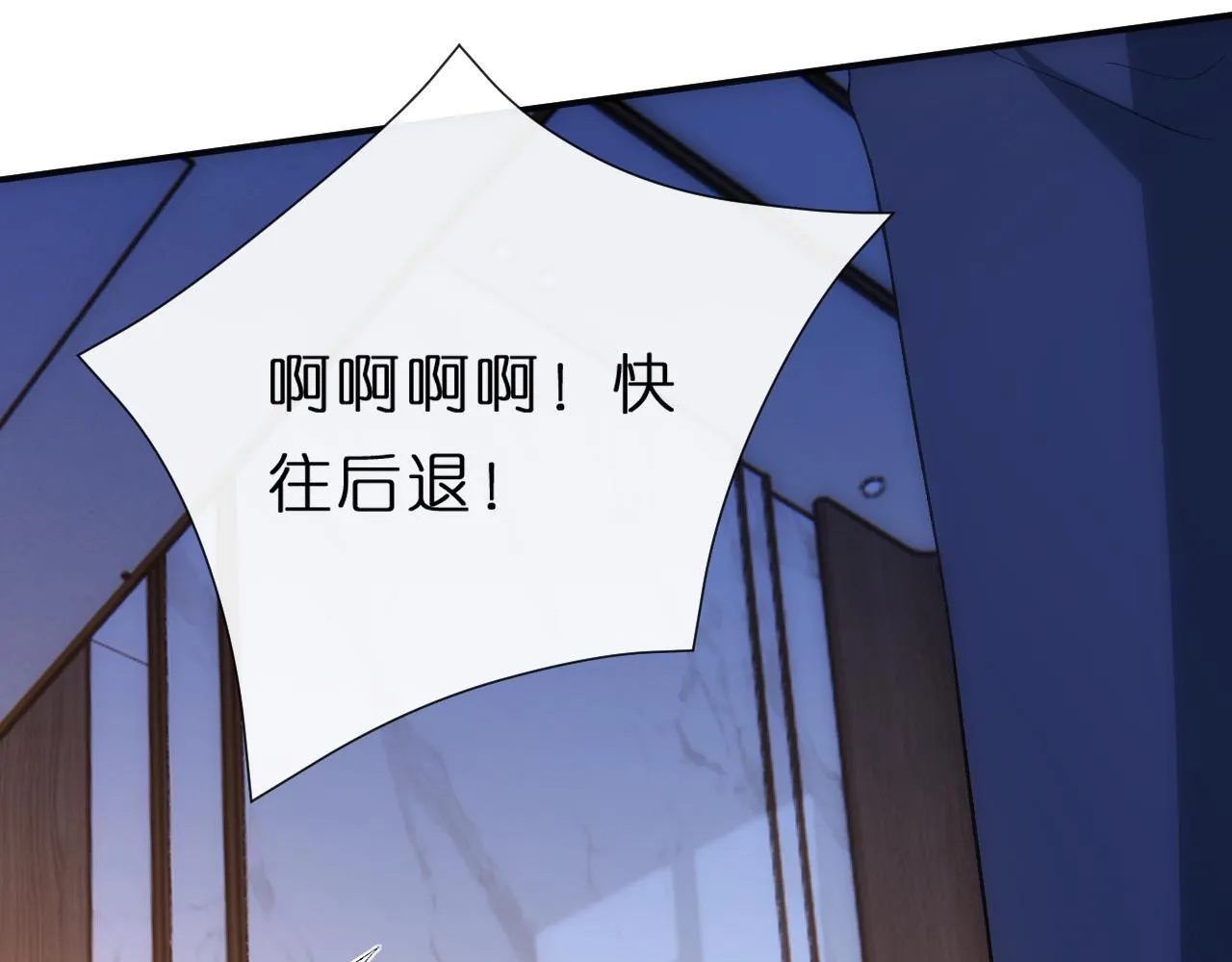 第154话 夜闯冷宅 第85页