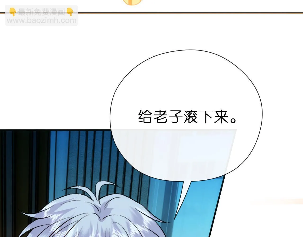 第154话 夜闯冷宅 第99页