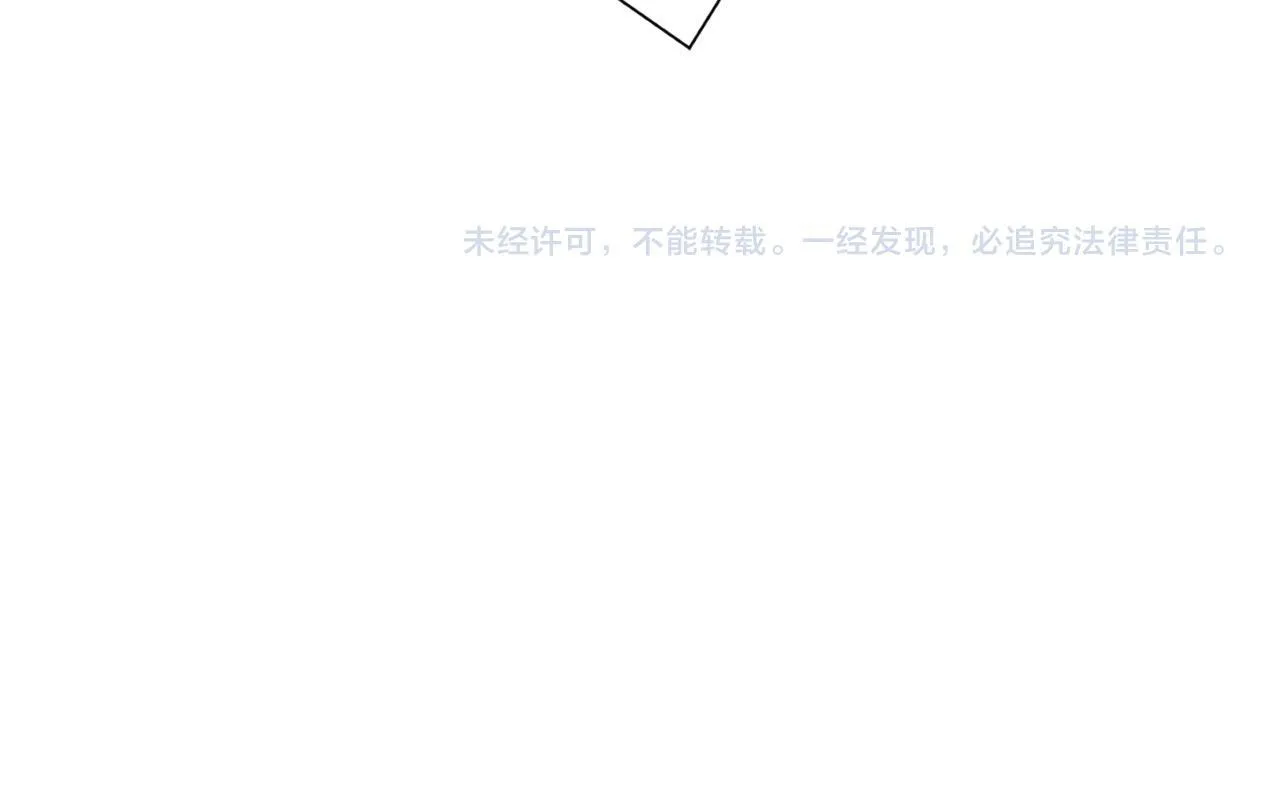 第154话 夜闯冷宅 第112页