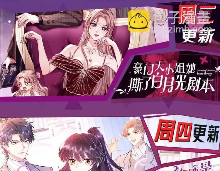 第154话 夜闯冷宅 第117页