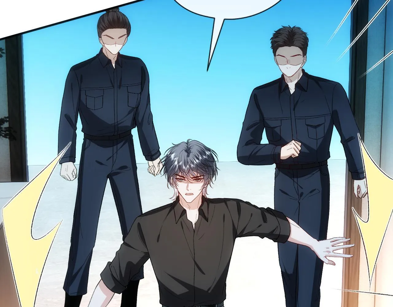 第155话 火烧别墅 第8页