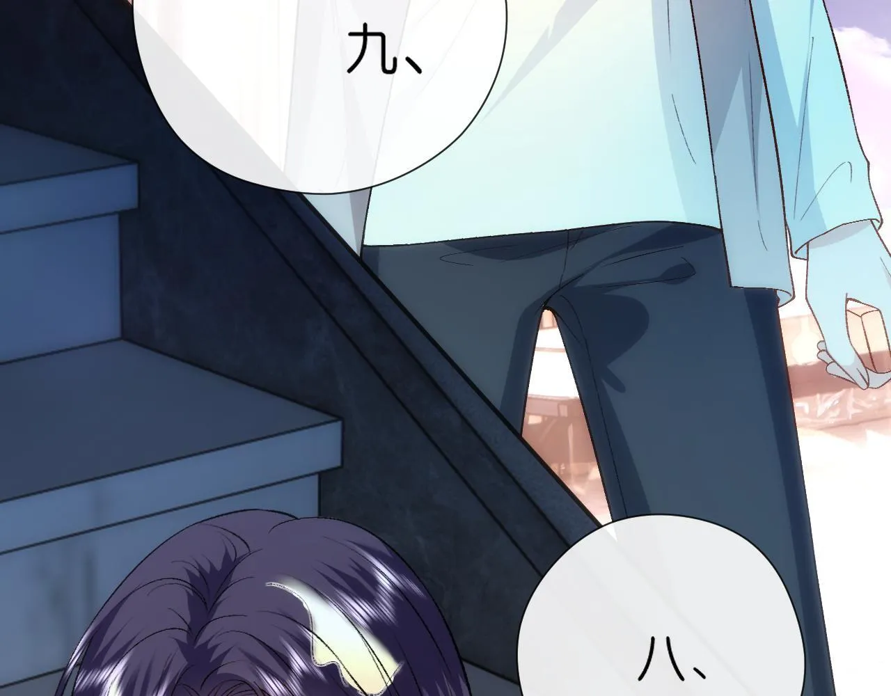 第155话 火烧别墅 第28页