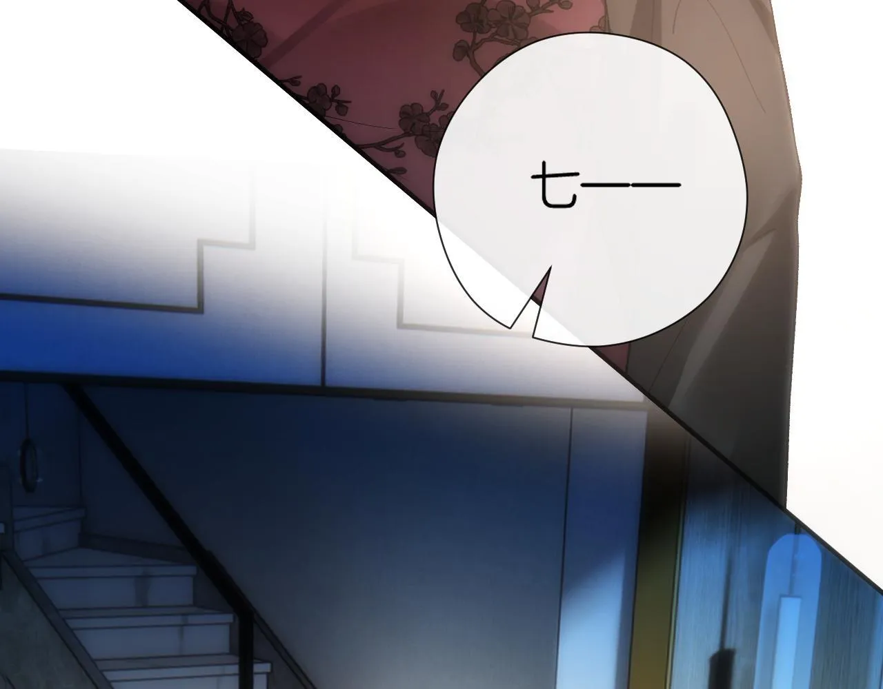 第155话 火烧别墅 第30页