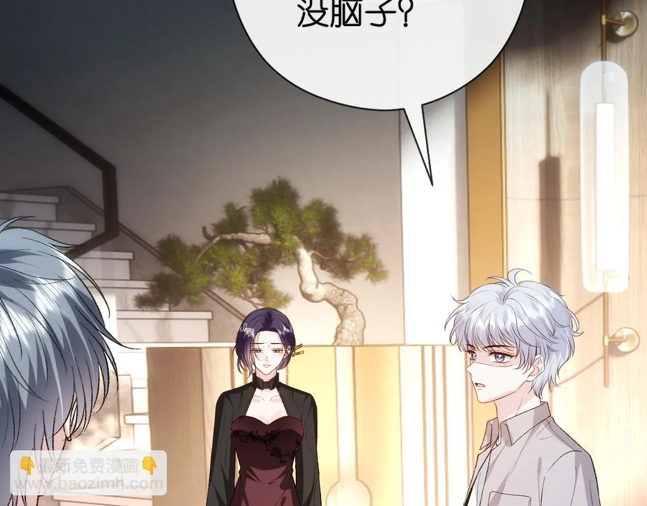 第155话 火烧别墅 第41页
