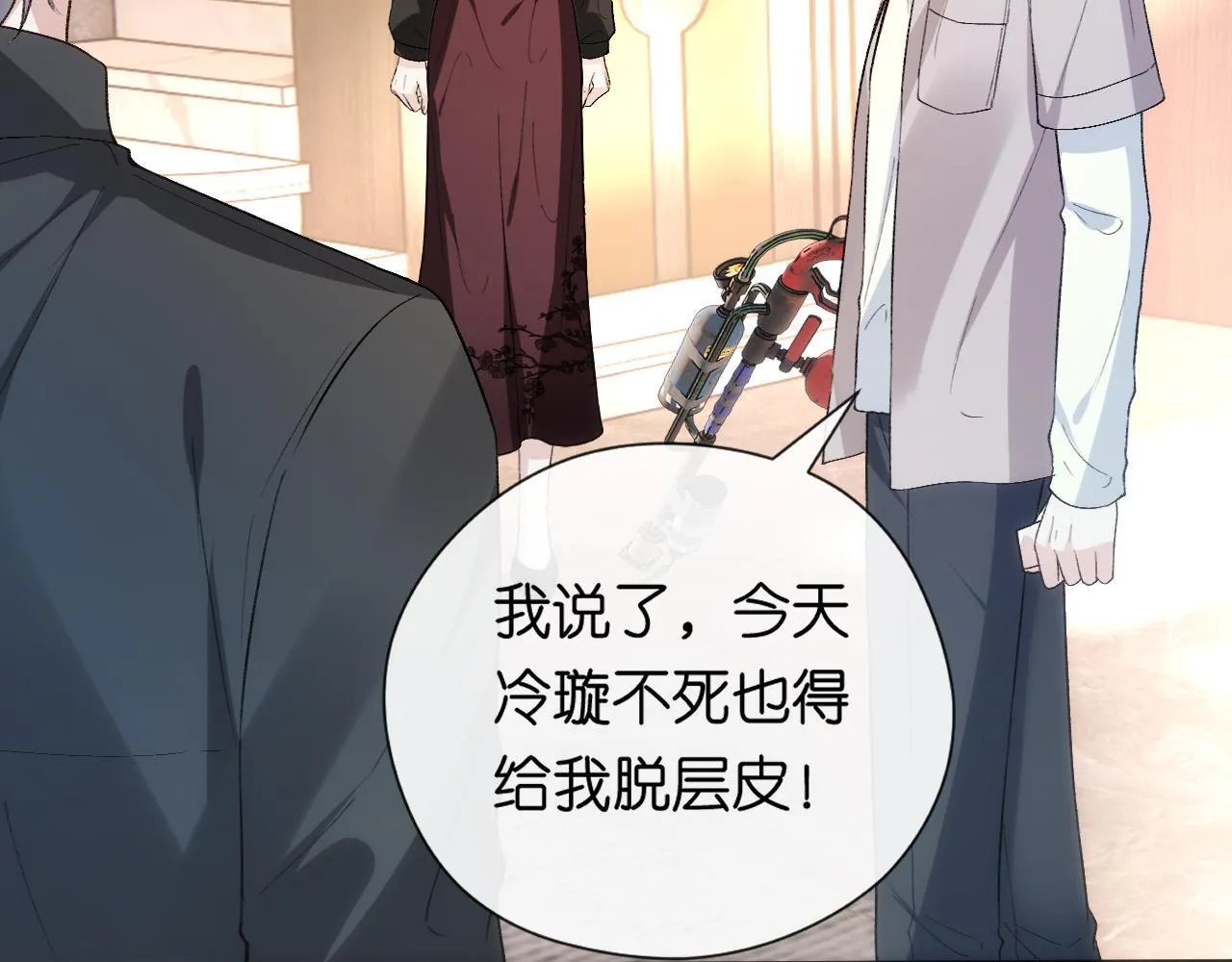 第155话 火烧别墅 第42页