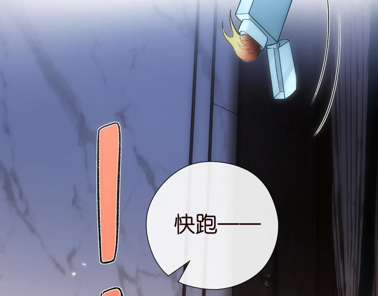 第155话 火烧别墅 第55页